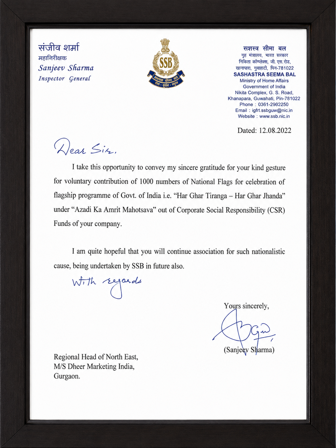 Award 2